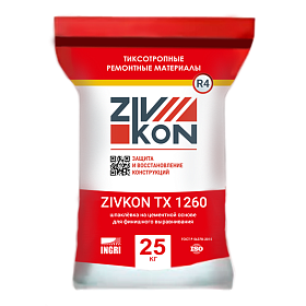 Тиксотропный финишный ремонтный состав ZIVKON TX 1260