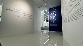 Музей им. Я. И. Словцова